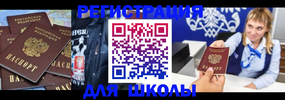 пропишу в квартире в Тарко-Сале